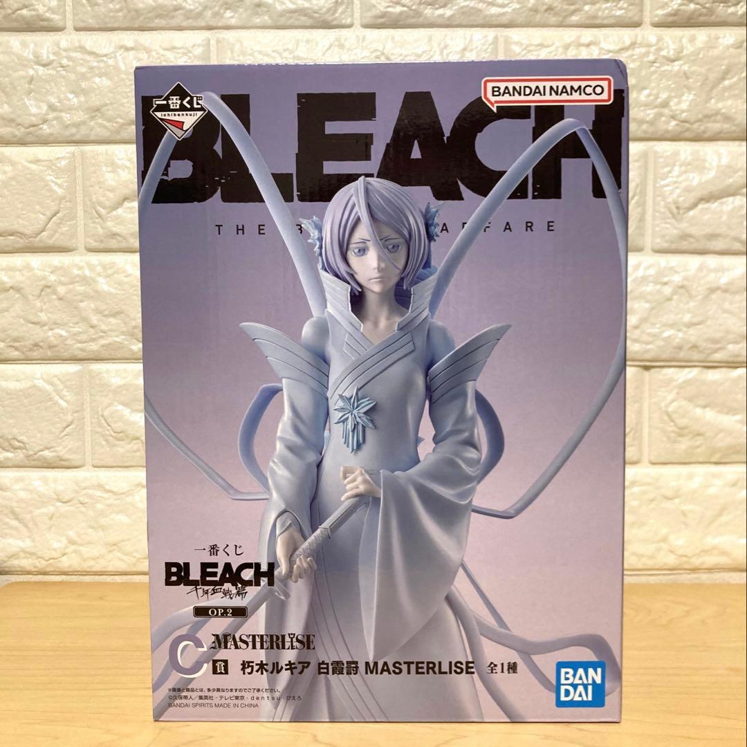 【未開封】BLEACH フィギュア　一番くじ　朽木ルキア　白霞罸　C賞 フィギュア 朽木ルキア 白霞罸 「一番くじ BLEACH-ブリーチ- 千年血戦