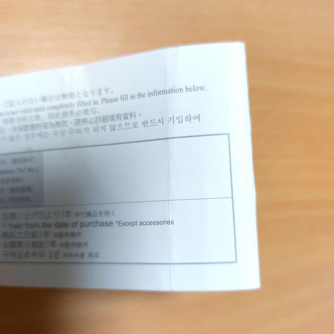 リファエスカラットレイ