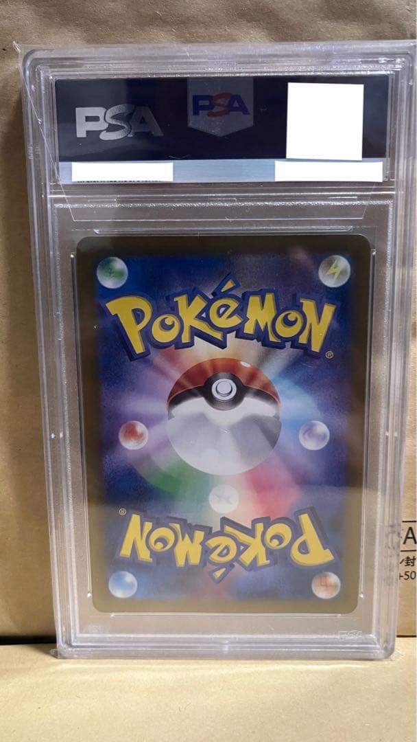 2024 ポケモンカード サザレ スペシャルアートレア - メルカリ