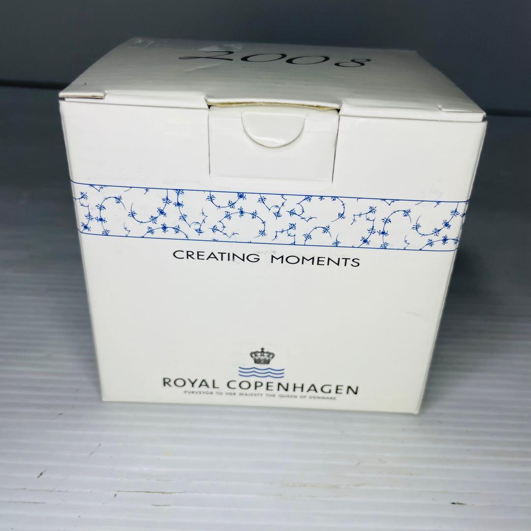 ロイヤルコペンハーゲン スノーマン Arthur ベビー フィギュリン 2008