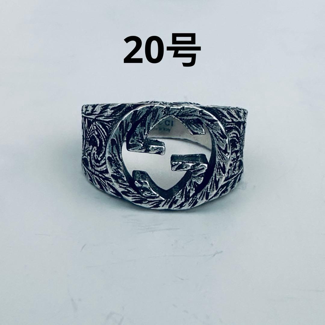 美品 グッチ インターロッキングG シルバーリング 指輪 20号 グッチ GUCCI インターロッキングG オープンリング シルバー 298036
