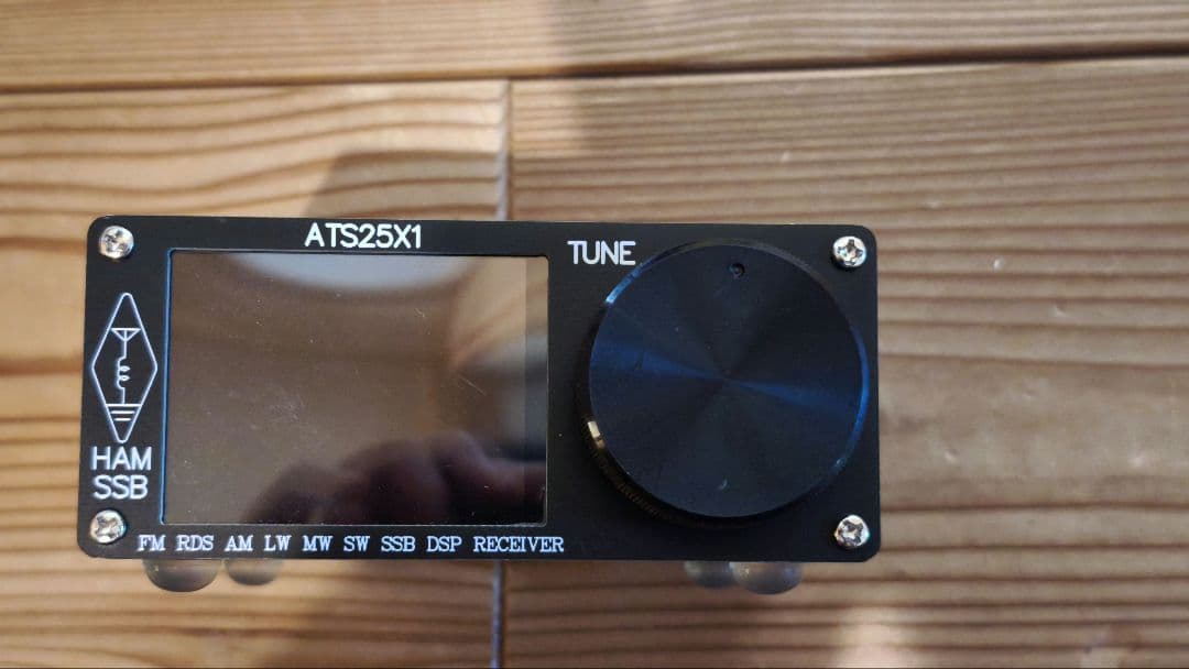 ATS25X1 DSP受信機　マルチバンドレシーバー