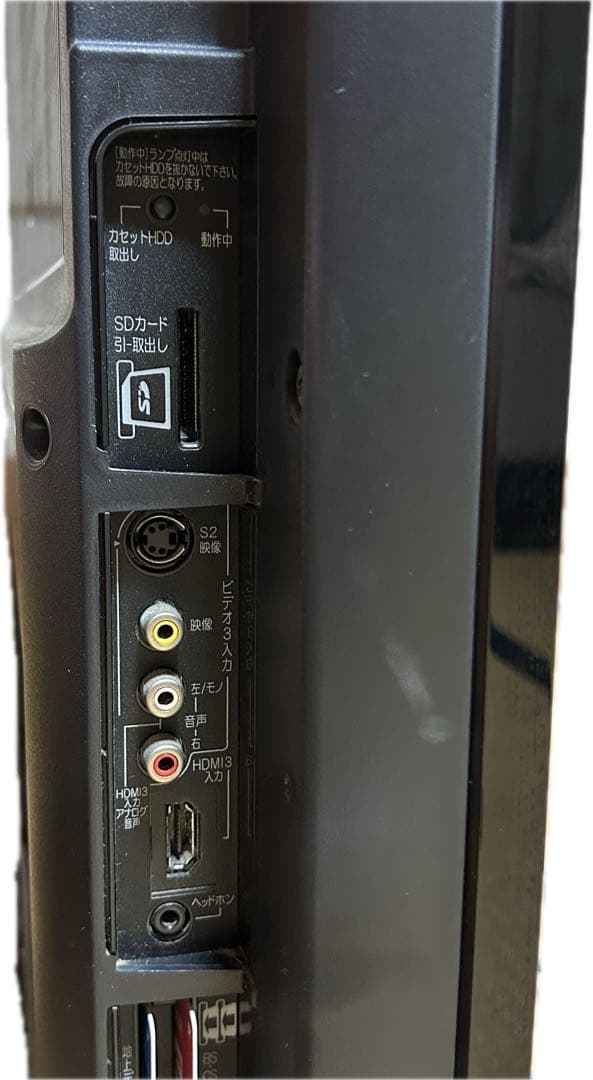 日立　Wooo L32-XP05 32インチ　B-CASカード付き