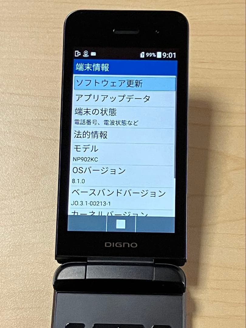 美品⭐︎ DIGNO ケータイ3 NP902KC ソフトバンク SIMフリー U5