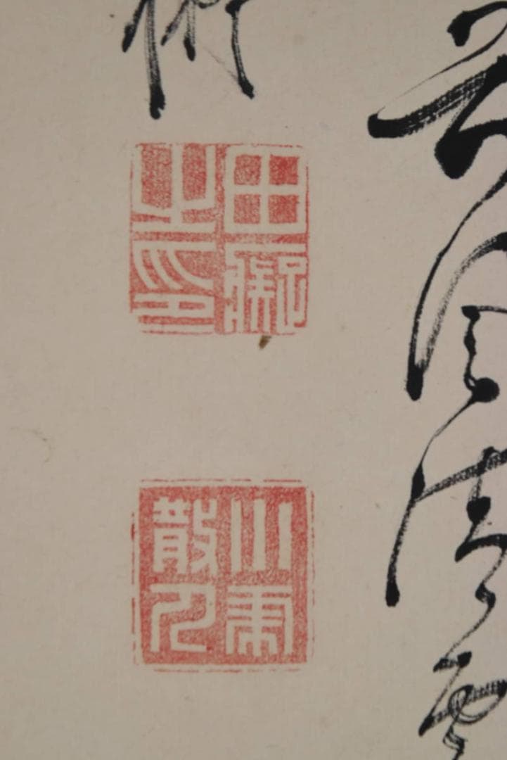 真作】田能村直入/山水人物図/掛軸/名家伝来/AA-931 - メルカリ