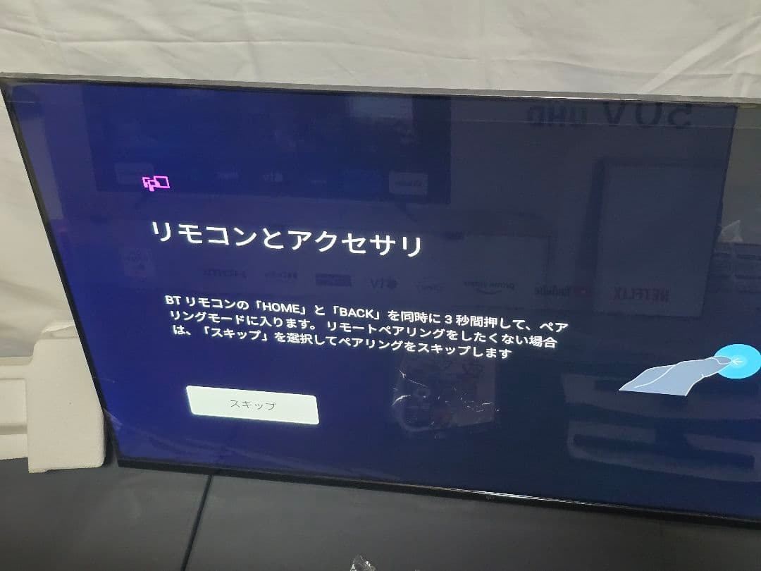 JASMINE FPD CG50-C2 Google TV 50V型