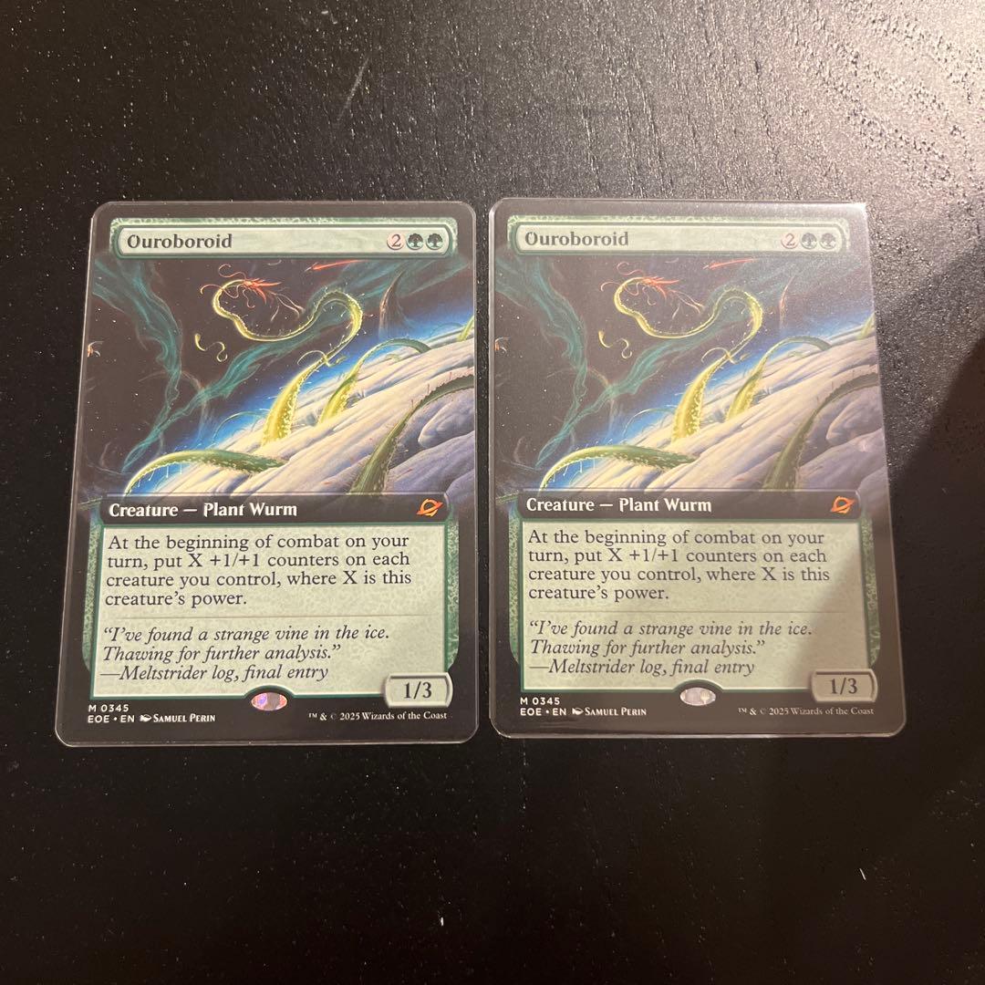 MTG EOE ウロボロイド/Ouroboroid 拡張アート 英語 2枚 フルアート)ウロボロイド/Ouroboroid《英語》【EOE】
