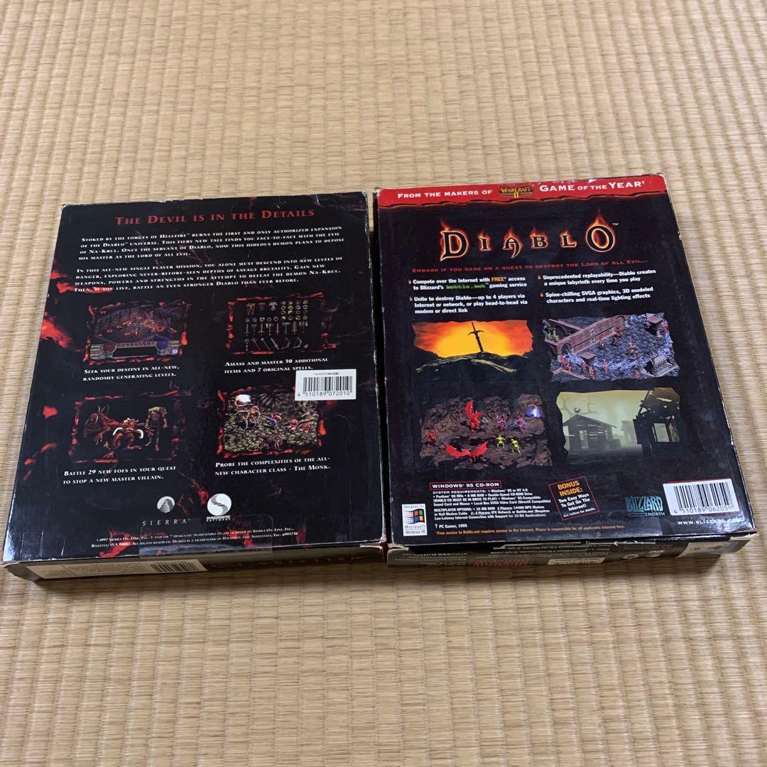 Diablo & Hellfire 2点セット PCゲーム CD-ROM
