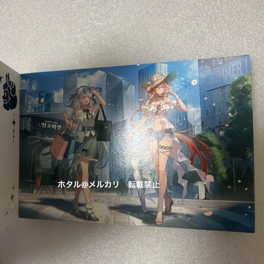 鳴潮 韓国 イベント ポストカード 冊子 - メルカリ