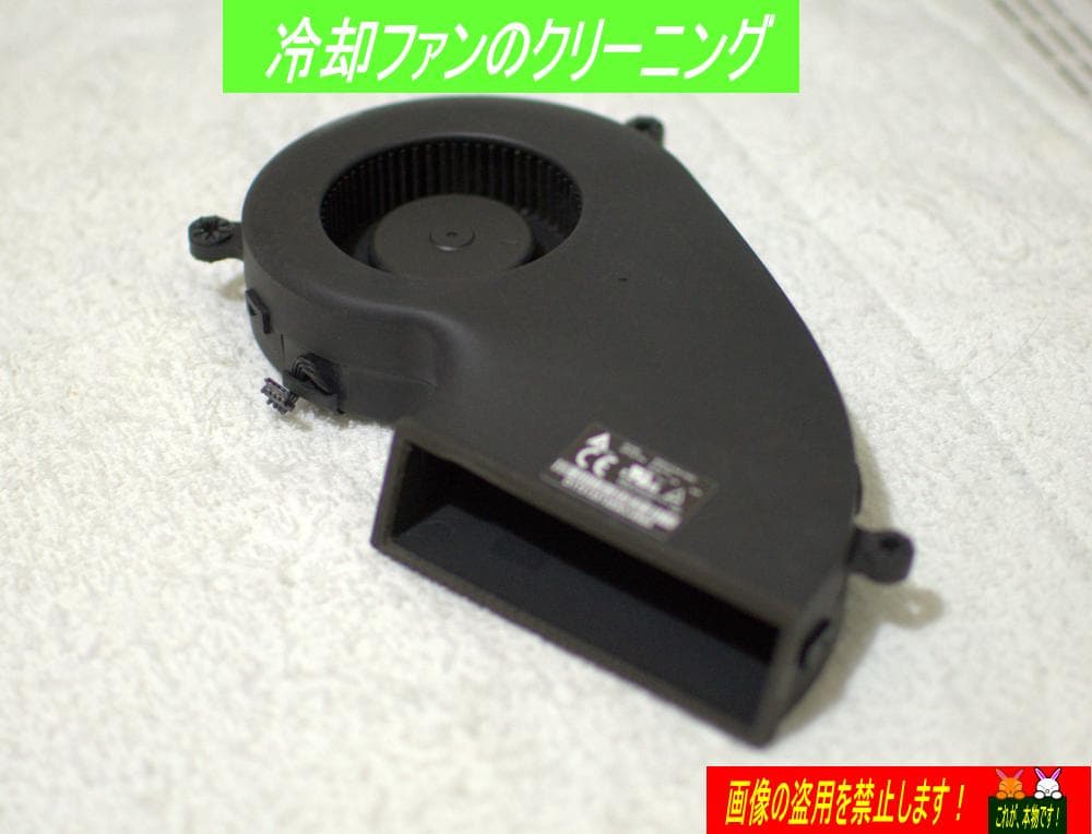 Super iMac2012 21.5改 i7 3770K 超爆速・超美品