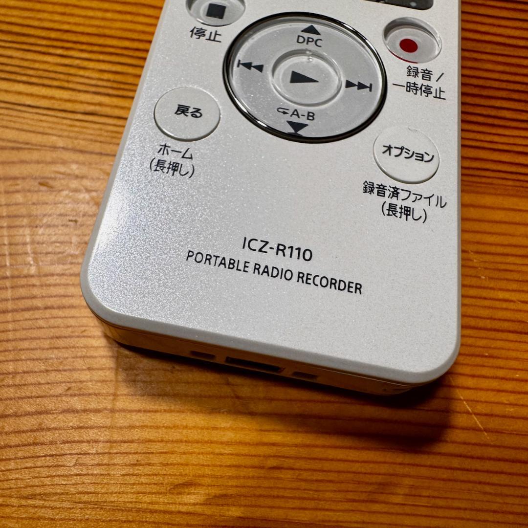 美品SONY ポータブルラジオレコーダー ICZ-R110 語学学習/災害対策に