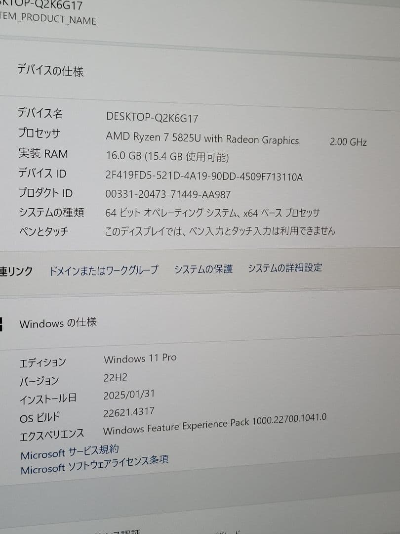 NIPOGI ミニpc AMD Ryzen 7 5825U 16GB 512GB