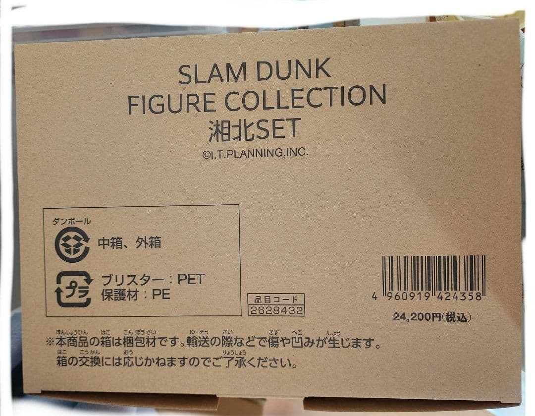 セカオワDJ LOVE 直筆サイン入りアメリカのお土産ヨーヨー