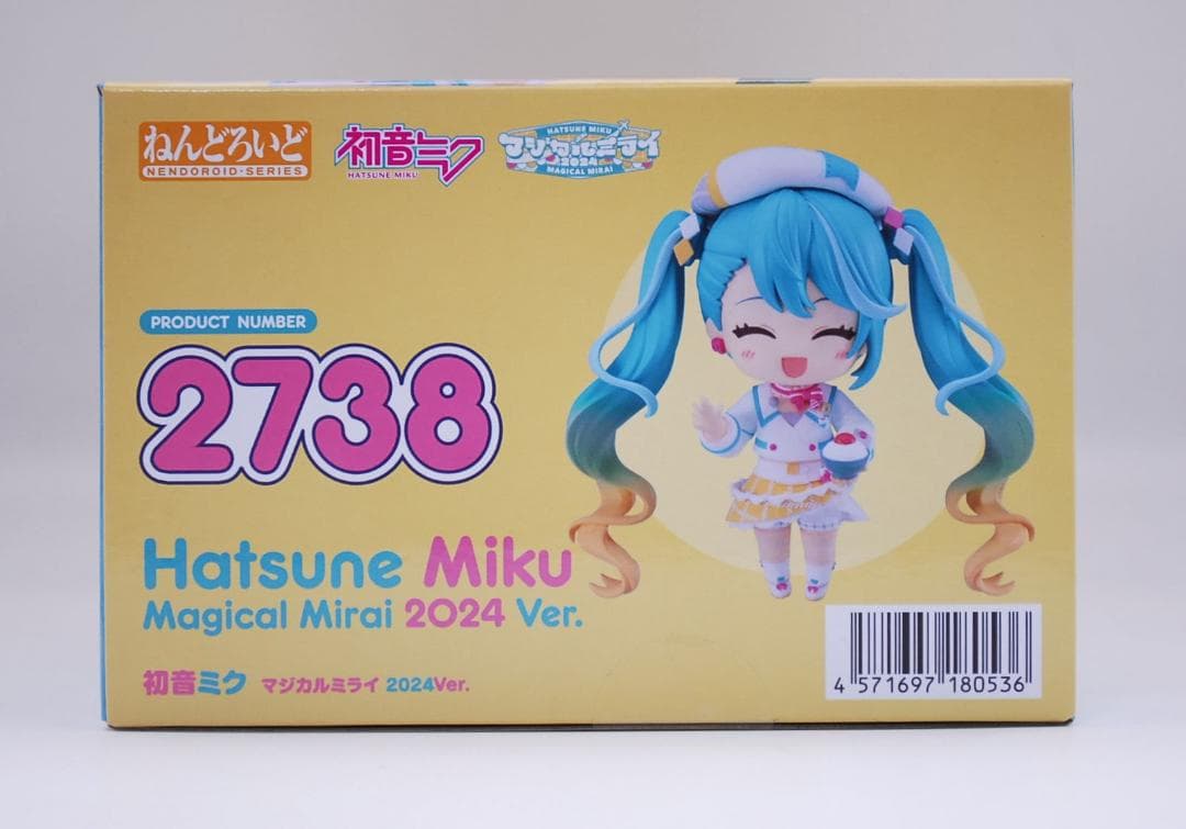 ねんどろいど マジカルミライ 2024Ver. 初音ミク GSC 可動フィギュア