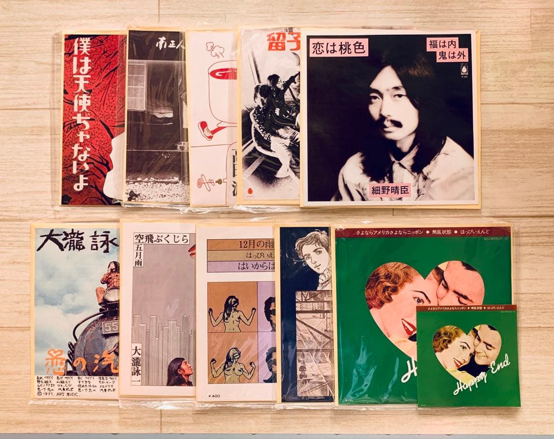 ベルウッド7インチボックス』EP10枚組 細野晴臣はっぴいえんど大瀧詠一