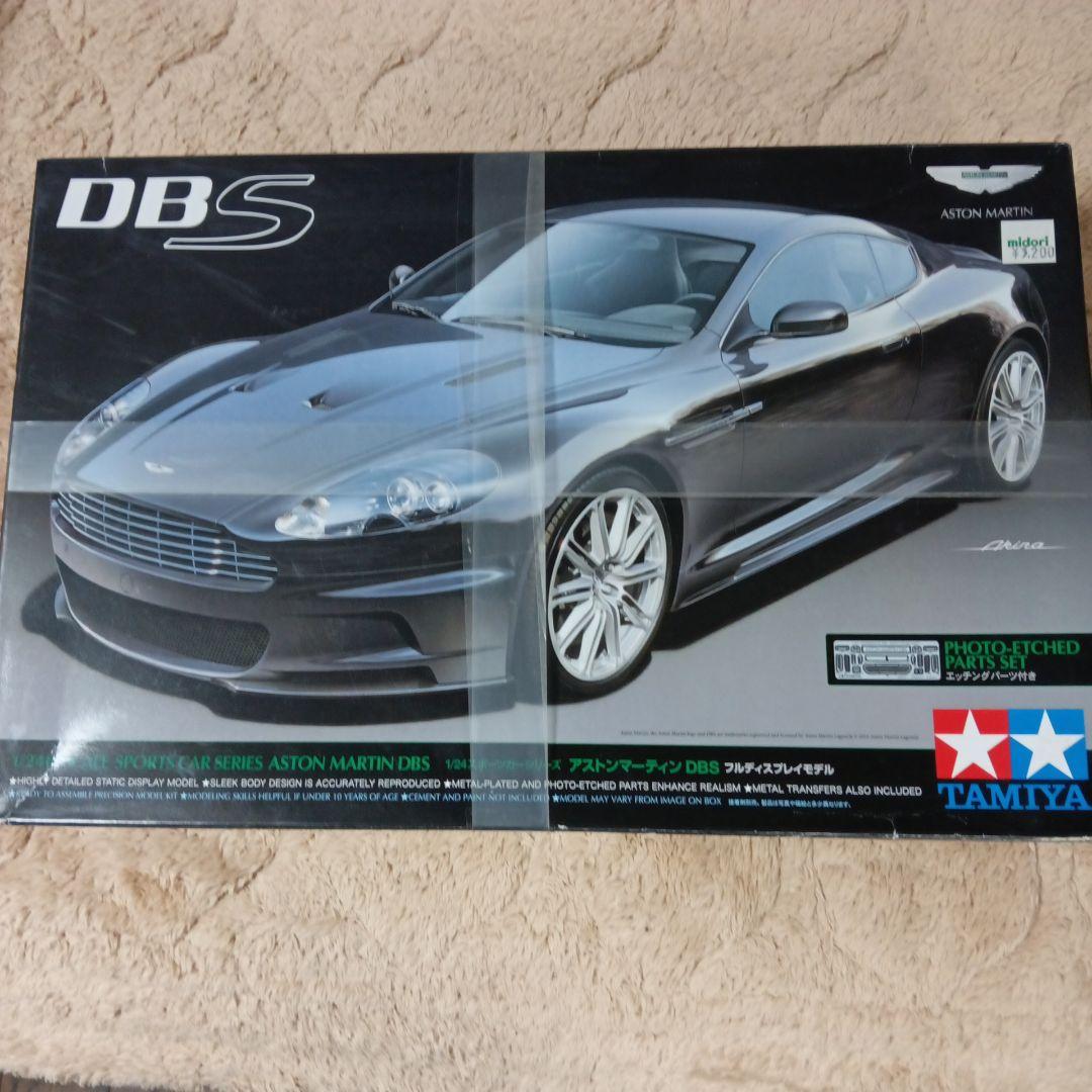 自動車 Tamiya Aston Martin DB9 1/24 TAMIYA DBS 1/24 Aston Martin Plastic Model Unassembled Sports Car