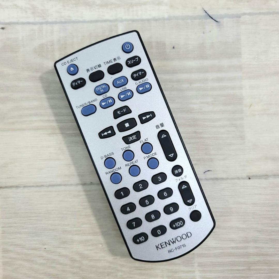 【美品】ケンウッド コンパクトHi-Fiシステム (ブラック) U-K323-B