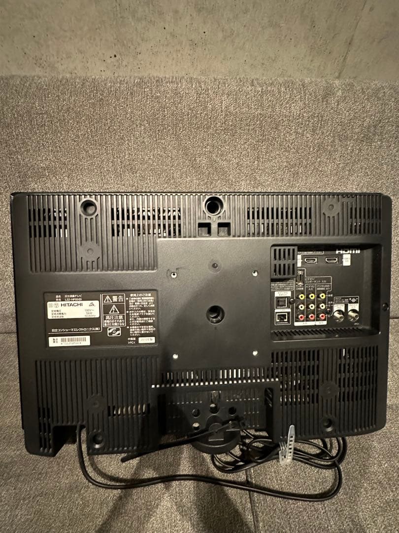 【極美品】HITACHI 日立　22V型　液晶テレビ　L22-HP05(B)
