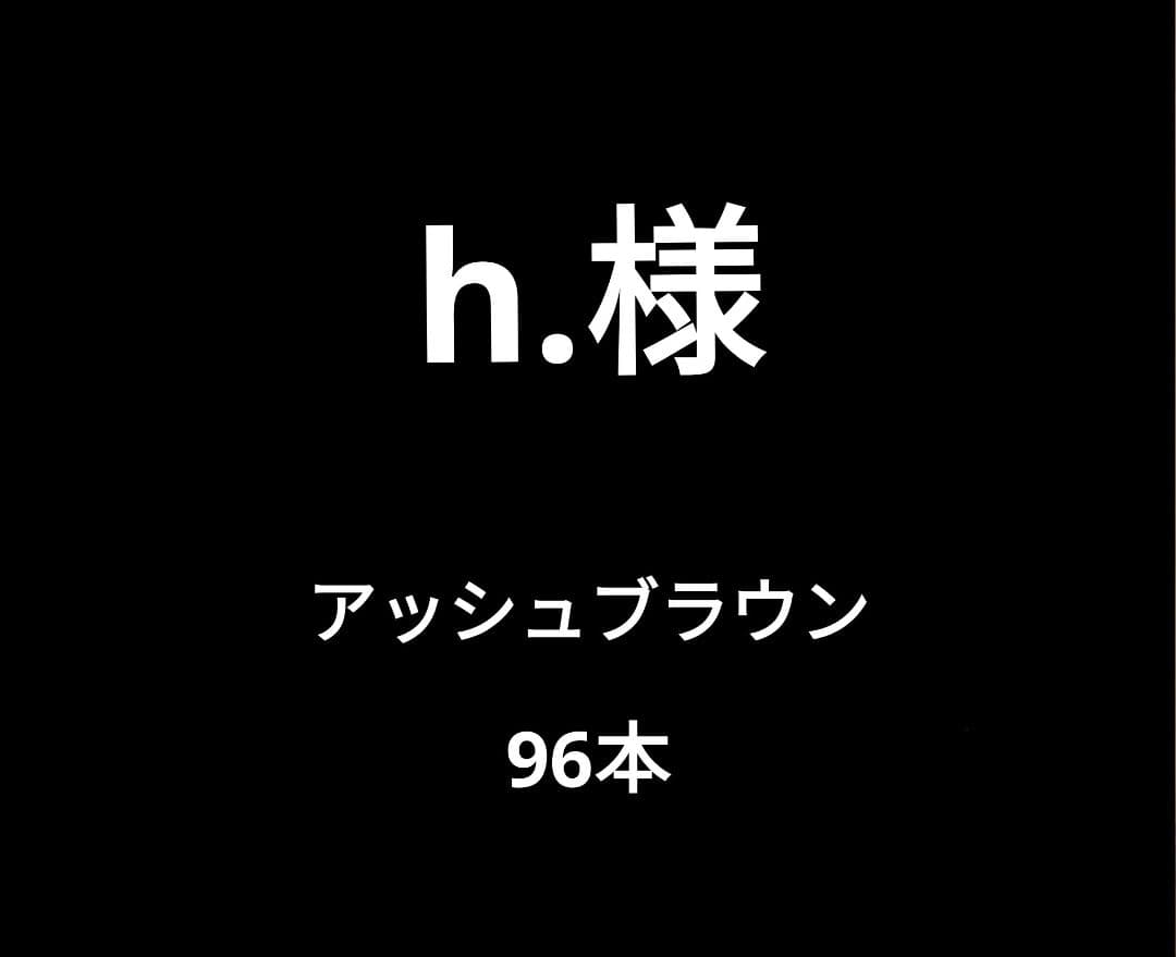 ウィッグ・エクステ h. Amazon.co.jp: Fuyunohi エクステ ポイントウィッグ 黒髪 60cm 5枚