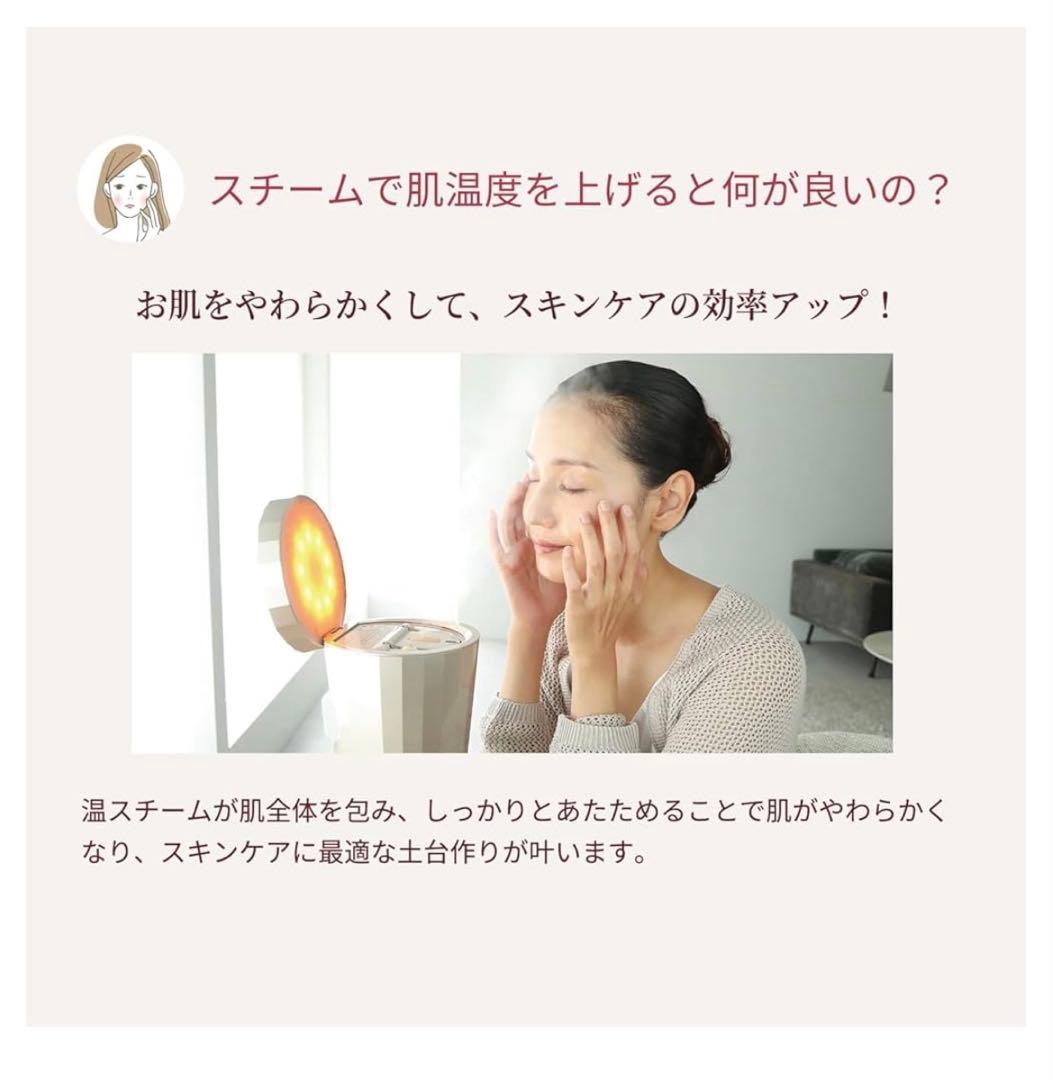 〔 美品 〕〔 送料込 〕YA-MAN スチーマー