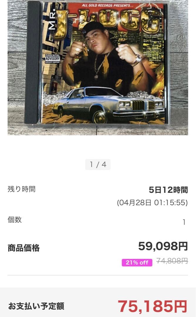 MR. J-LOCC g-rap g-funk g-luv お宝G皿