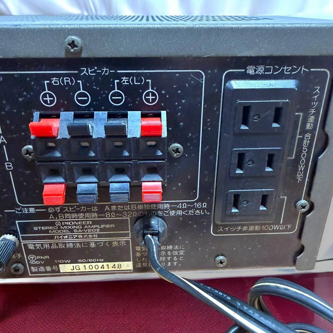 ☆ パイオニア SA-V20Ⅱ カラオケミキシングアンプ カラオケアンプ