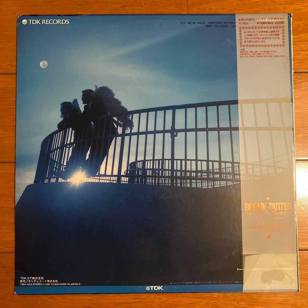 ブレッド＆バター night angel fine line 2LP - メルカリ