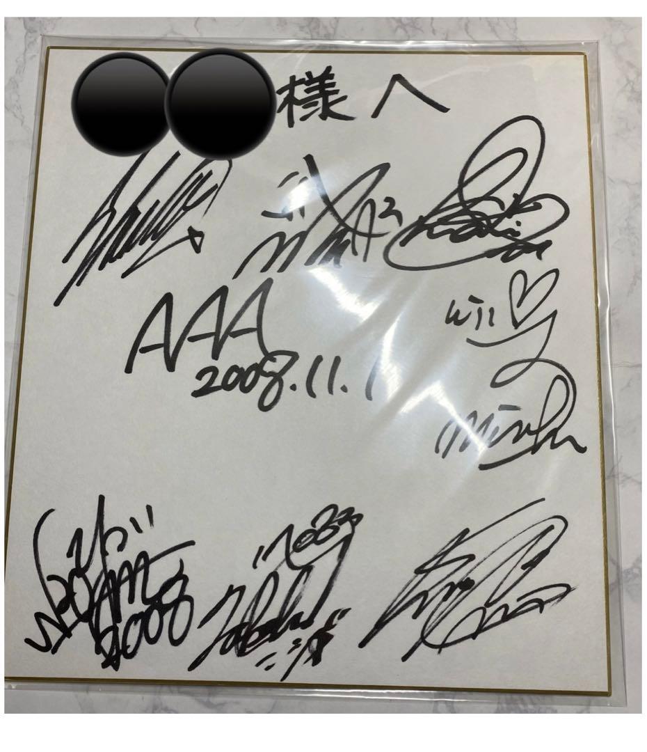 AAA 直筆サイン - メルカリ