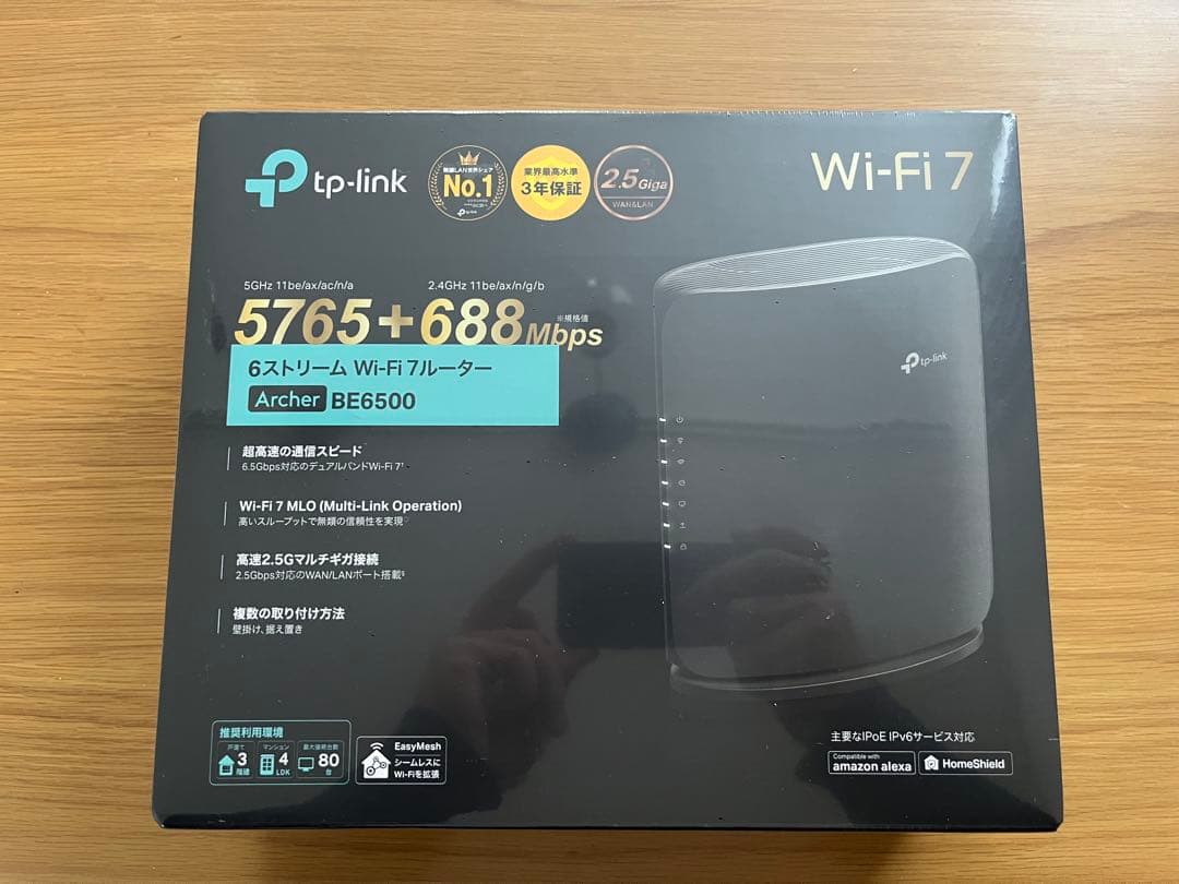 新品未開封◀︎ TP-Link Archer BE6500 Wi-Fi7 ルーター Archer BE400 | BE6500 デュアルバンドWi-Fi 7ルーター | TP-Link 日本