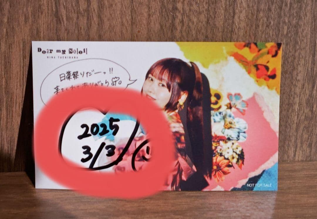 立花日菜 直筆サイン イラスト入り ステッカー Dear my Soleil - メルカリ