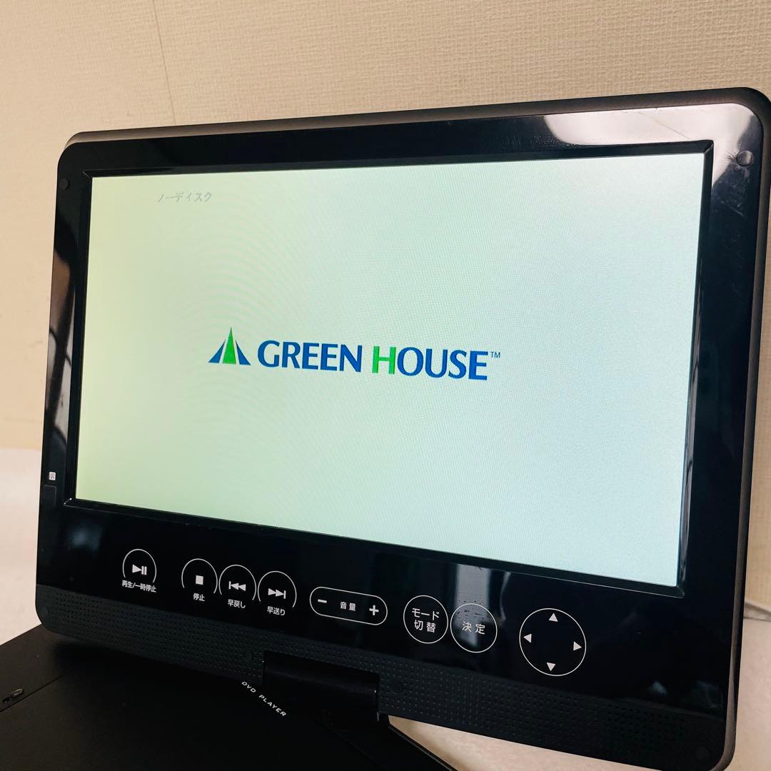 GREEN HOUSE GH-PBD100 ポータブルブルーレイプレーヤー 10