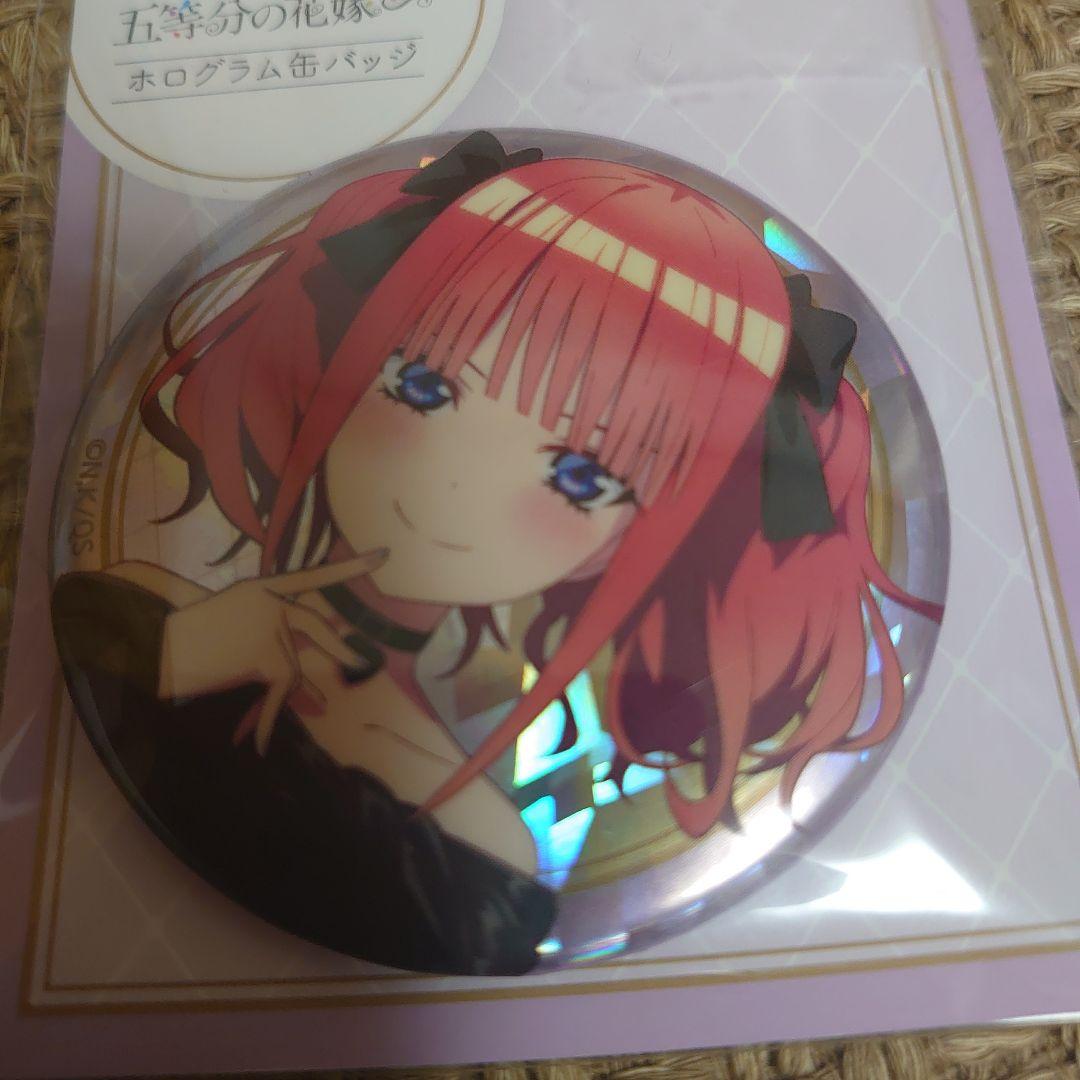 中野二乃アベイルホログラム缶バッジ70個