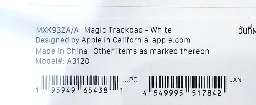 新品｜未開封｜USB-C｜Apple｜Magic Trackpad｜アップル純正