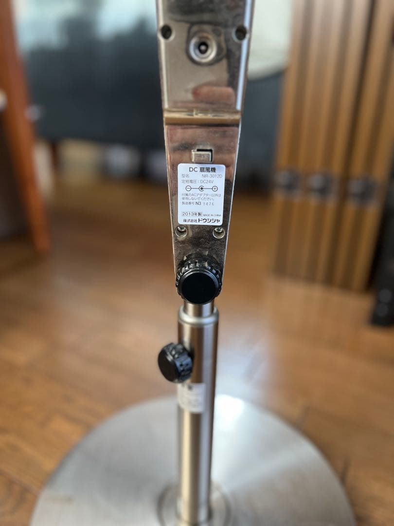 【希少】DCモーター　メタルハイリビング扇風機　ヴィンテージ