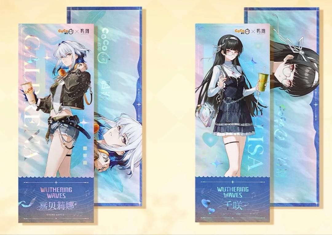 即日発送 鳴潮 千咲 ガルブレーナ 中国限定 コラボ グッズ 新品未使用