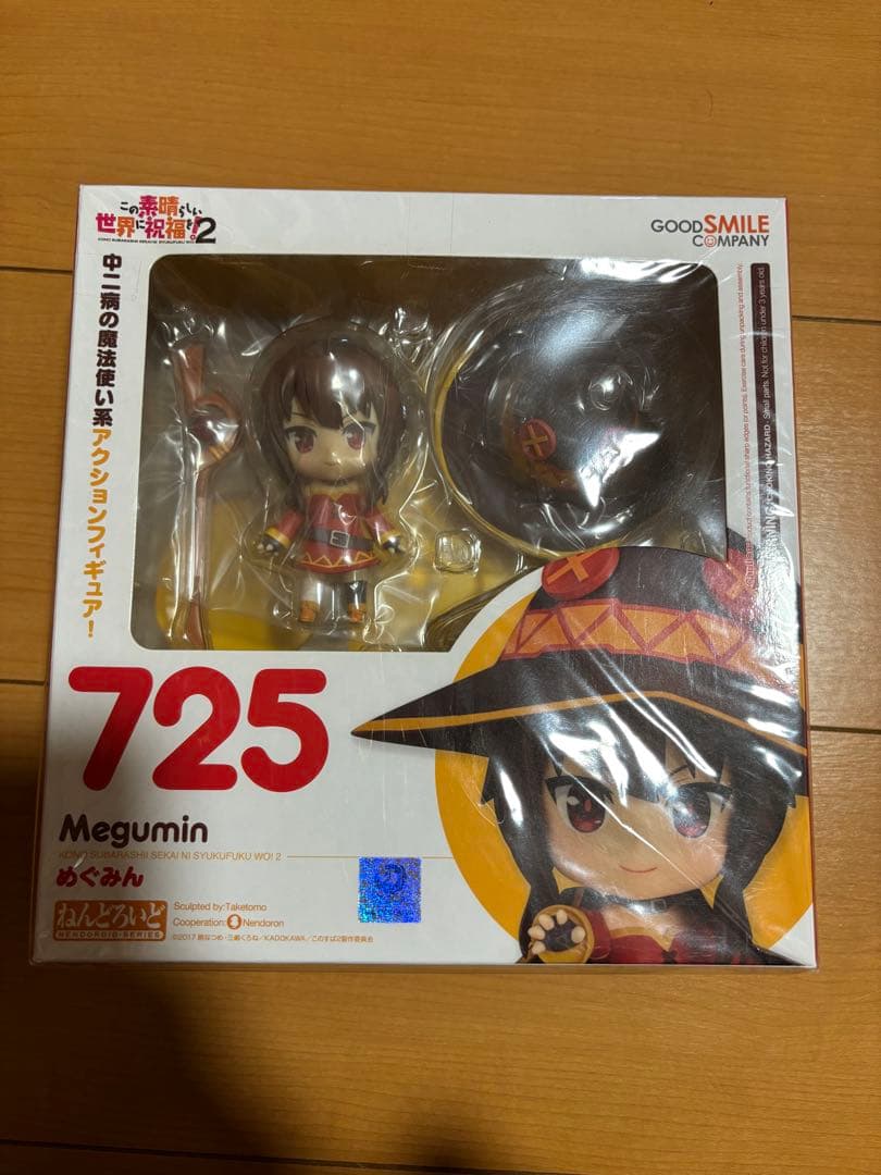 【特典付き】ねんどろいど 725 めぐみん ねんどろいど めぐみん【特典付き】 | GOODSMILE ONLINE SHOP