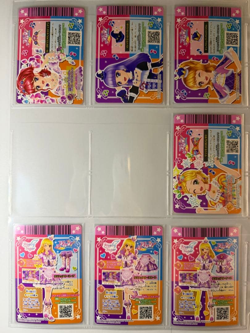 アイカツ 2015 第2弾 77枚 フルコンプリートセット - メルカリ