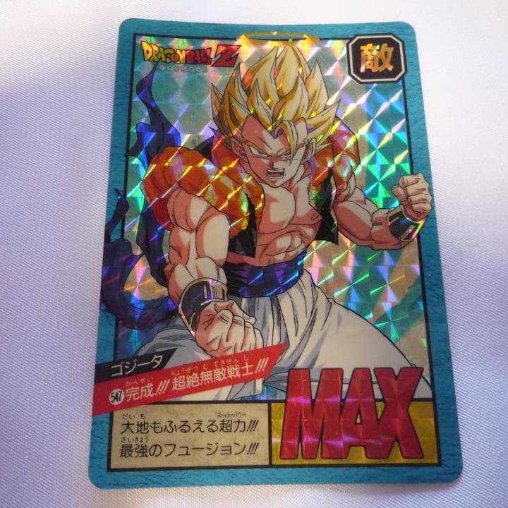 ドラゴンボールZ カードダス スーパーバトル ゴジータ ベジット - メルカリ