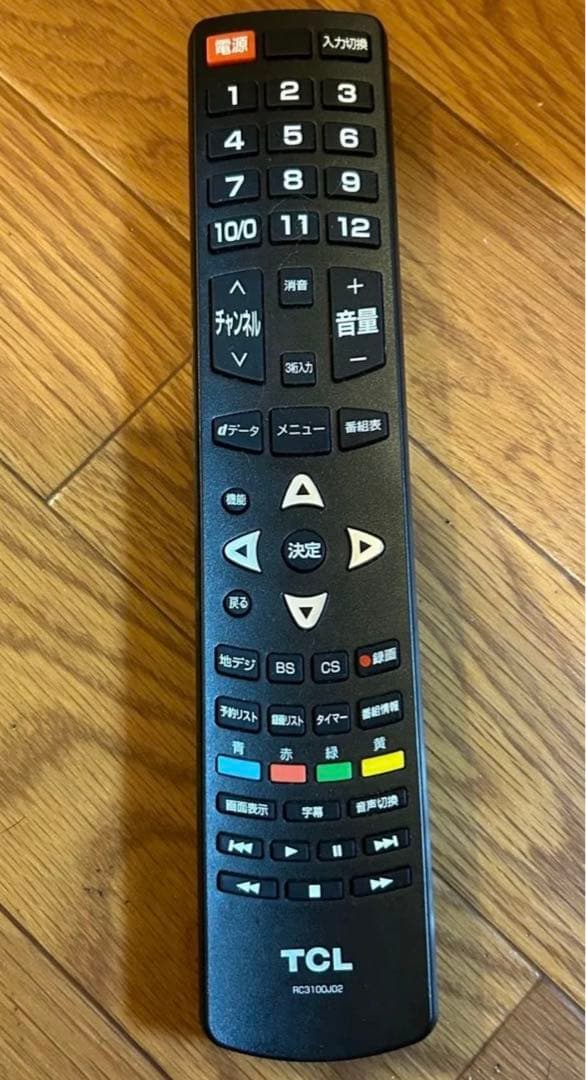 テレビ本体 リモコン付き