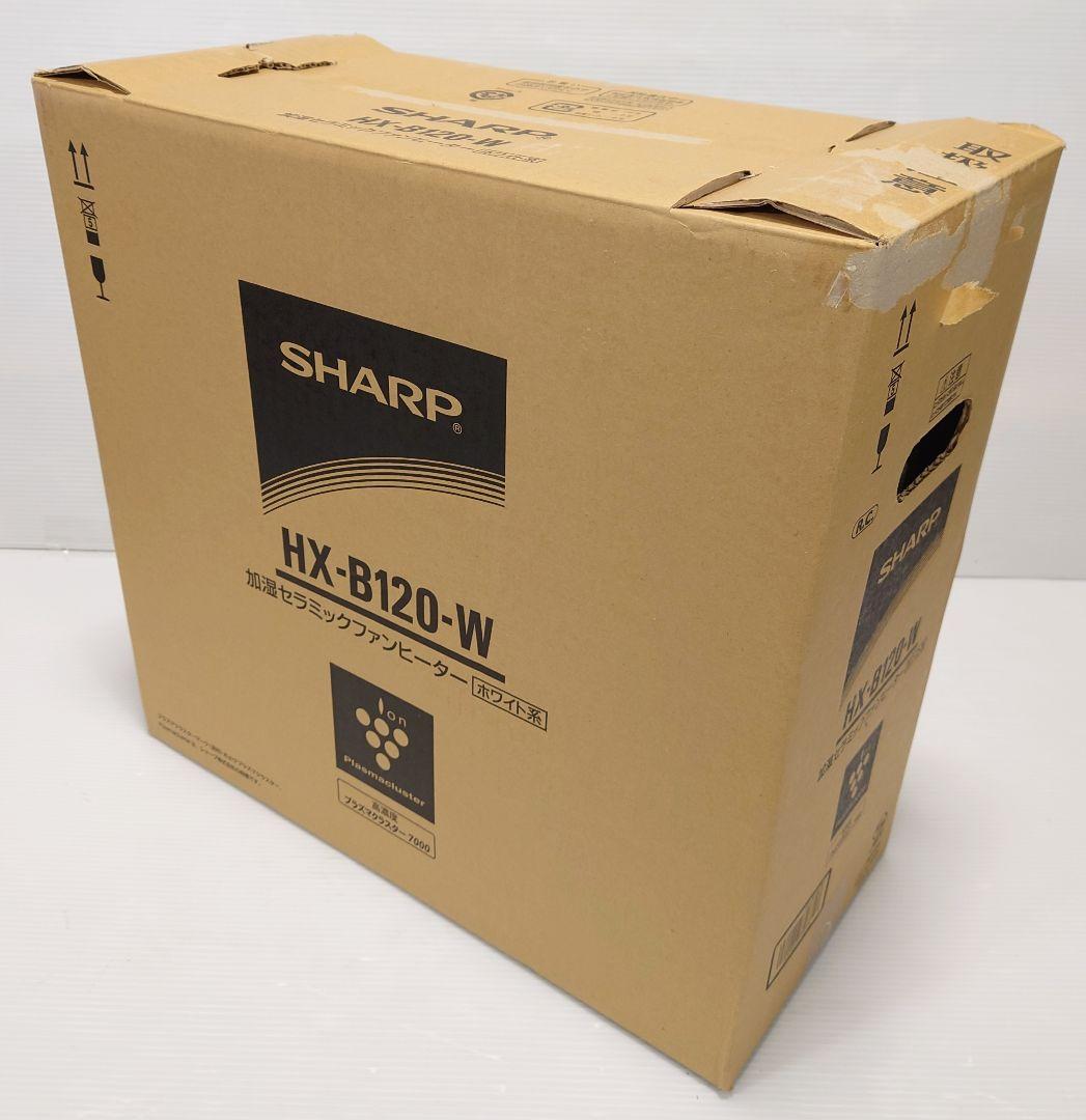 シャープ SHARP 加湿セラミックヒーター HX-B120-W【新品】