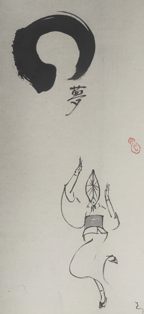 Zen Art 〜踊り子「夢」 - メルカリ