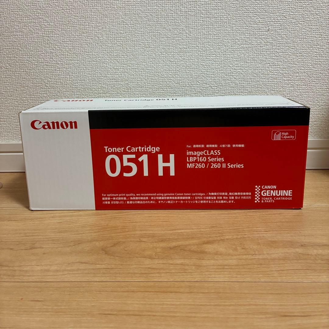 Canon 051 H トナーカートリッジ　LBP160 MF260/260 Ⅱ キヤノン トナーカートリッジ 051 H:トナーカートリッジ 通販