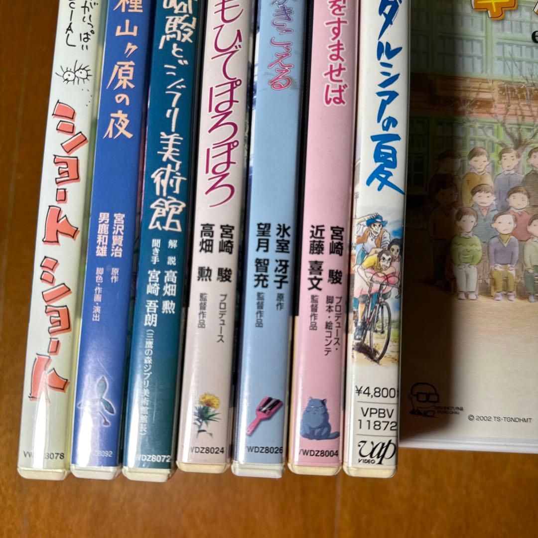 DVDジブリ作品集14巻セット - メルカリ