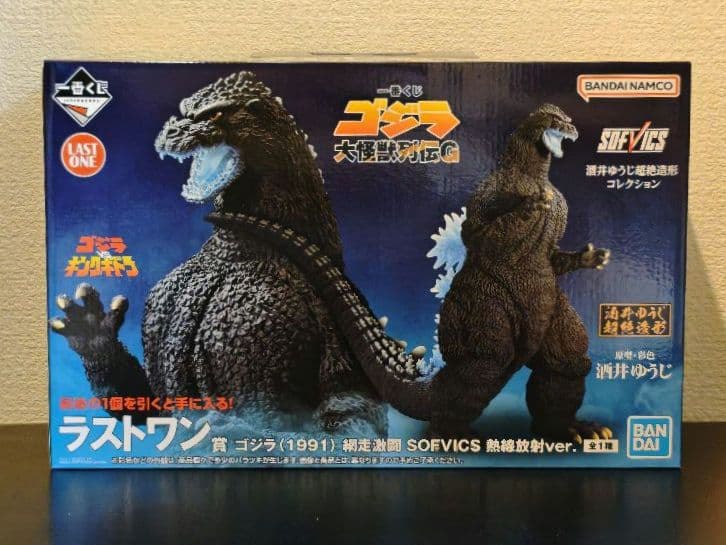 一番くじ ゴジラ 大怪獣列伝G ラストワン賞 ゴジラ 一番くじ ゴジラ 大怪獣列伝G｜一番くじ倶楽部｜BANDAI SPIRITS公式 一
