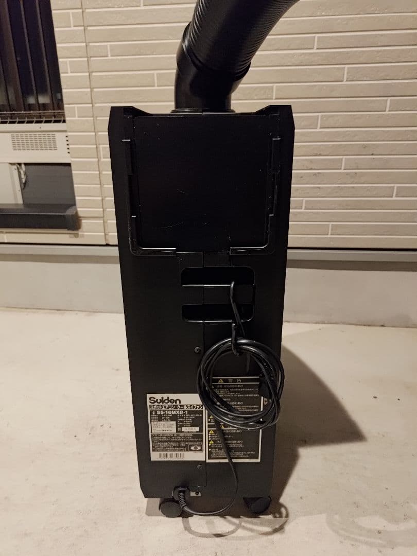 Suiden SS-16MXB-1 スポットクーラー　エアコン
