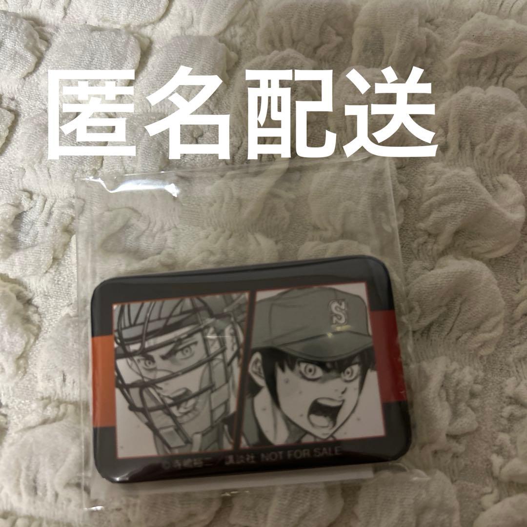 ダイヤのA 原作 アムニバス スクエア缶バッジ 沢村栄純 御幸一也