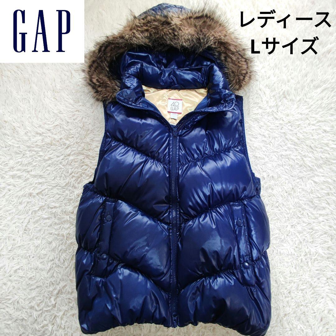 極美品　OLD GAP ファー ダウン ベスト 光沢 y2k archive　L 00s old gap ファー ダウン ベスト 光沢 y2k archive - メルカリ
