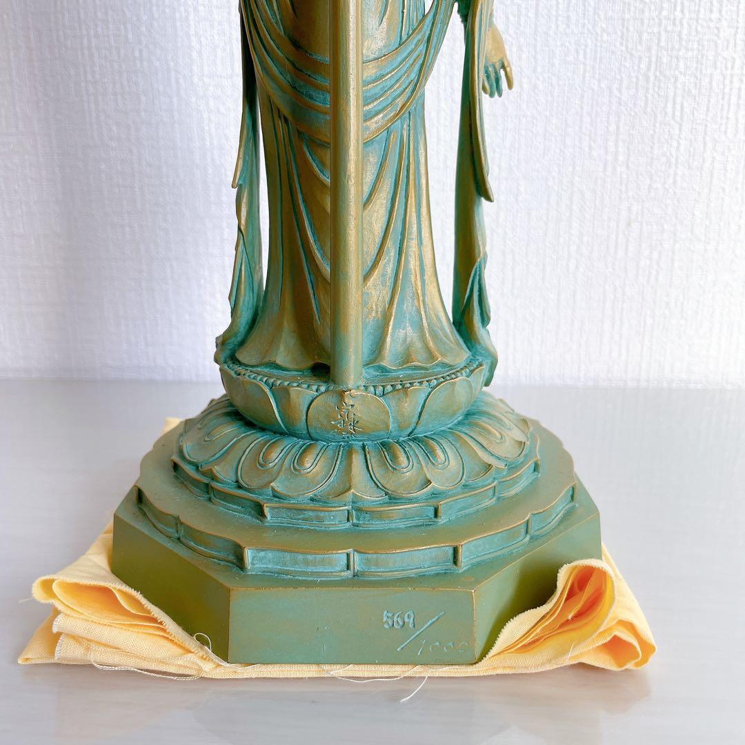 大佛師 松久宗琳作 瑠璃観音 ブロンズ 仏像 在銘 認定書あり 569/1000