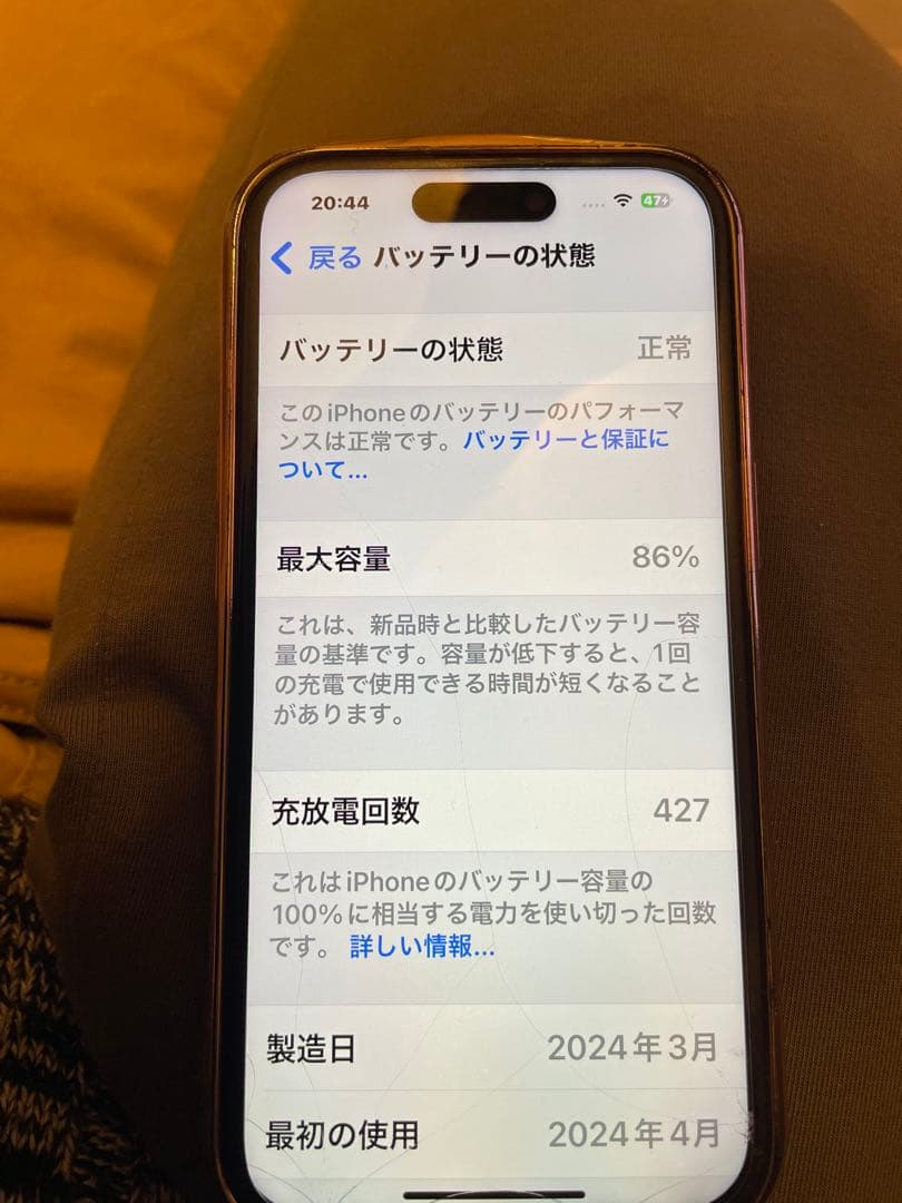 Apple iPhone 15 イエロー
