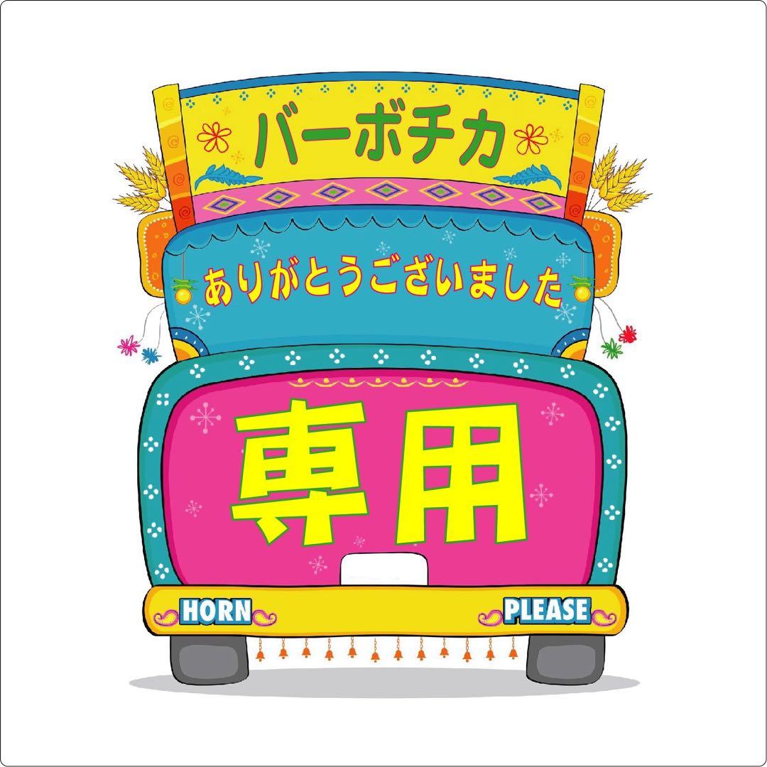 【きりん】おまとめ2点 76253)ドアミラーレンズ ホンダ ホンダ純正品番先頭76 【通販モノタロウ】